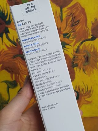 화이트리 비움 클렌징 오일 — 5점을 준 리뷰어가 2021년 3월 올린 사용 사진