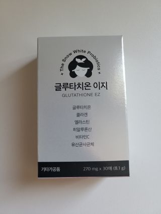 메디포스트 모비타 글루타치온 이지 필름형 30매 — 5점을 준 리뷰어가 2023년 1월 올린 사용 사진