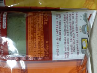 클린24시간 올리브발효곤약면 시원김치면 1세트-(3봉) — 5점을 준 리뷰어가 2023년 11월 올린 사용 사진
