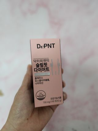닥터피엔티 [Dr.PNT] 하루 2알로 건강한 다이어트! 한겨울에도 체지방만 쏙~ 슬림핏 다이어트 — 5점을 준 리뷰어가 2023년 2월 올린 사용 사진
