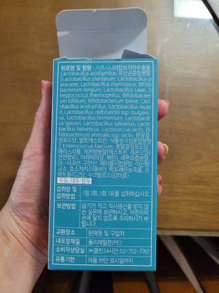 클린24시간 슬림앤유산균 1박스 (3.5g X 15포) — 4점을 준 리뷰어가 2023년 4월 올린 사용 사진