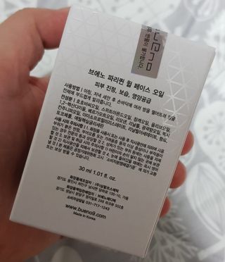 브에노 파리퀸 윌 페이스 오일 — 5점을 준 리뷰어가 2021년 9월 올린 사용 사진