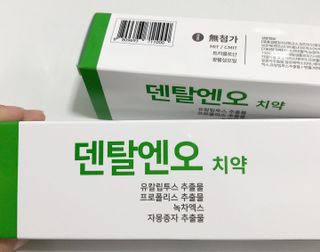 프리마인 유해균 뿐만 아니라 유익균까지 씻어내는 치약은 그만, 건강한 구강환경을 만드는 덴탈엔오 — 5점을 준 리뷰어가 2022년 8월 올린 사용 사진