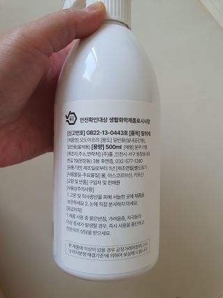 조원동새댁님이 올린 리뷰 사진 3
