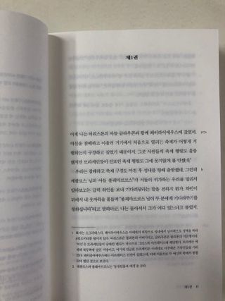 민미니님이 올린 리뷰 사진 2