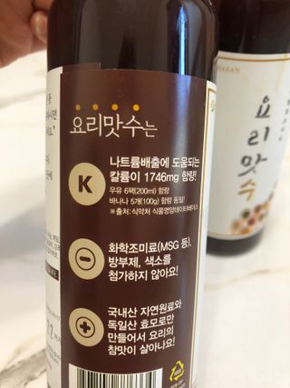 [요리맛수] NEW 천연 요리 에센스 300g 2개 SET — 5점을 준 리뷰어가 2021년 6월 올린 사용 사진