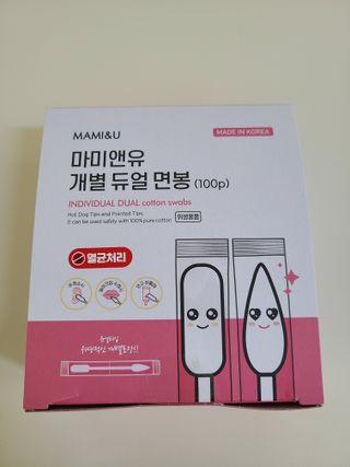 행복한띠용이네님이 올린 리뷰 사진 1