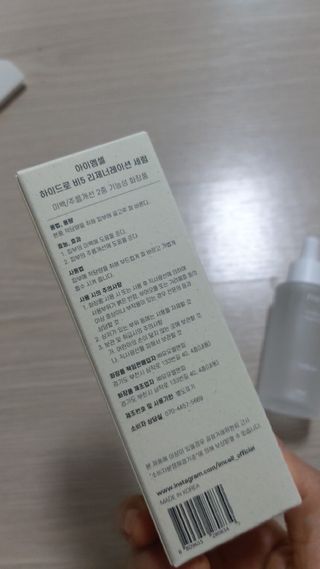 뱃살공주님이 올린 리뷰 사진 2