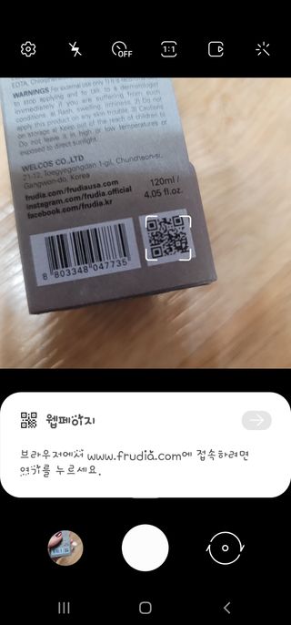 [후르디아] 묻어남NO 비건 메이크업 픽서 — 5점을 준 리뷰어가 2021년 11월 올린 사용 사진
