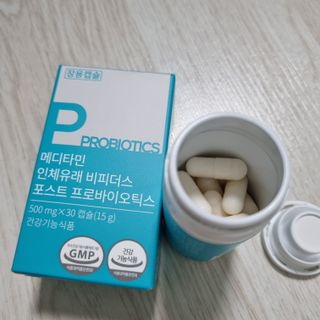 메디타민 인체유래 비피더스 포스트 프로바이오틱스 — 5점을 준 리뷰어가 2021년 6월 올린 사용 사진