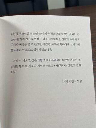 라니님이 올린 리뷰 사진 3