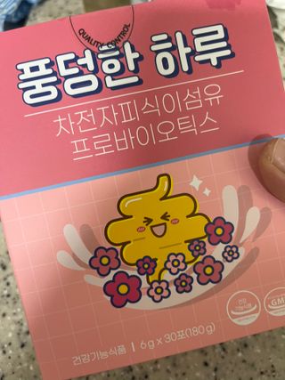 귀욤뽀쟉아들맘♡님이 올린 리뷰 사진 3