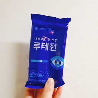 서울약사신협_내몸애눈건강루테인_2g x 50포 — 5점을 준 리뷰어가 2020년 12월 올린 사용 사진