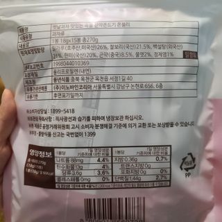 응디니님이 올린 리뷰 사진 2