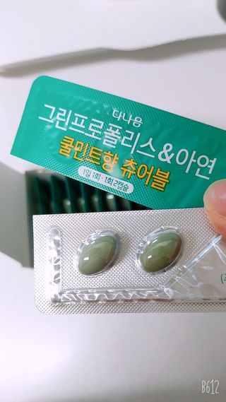 클로이는여행중님이 올린 리뷰 사진 4