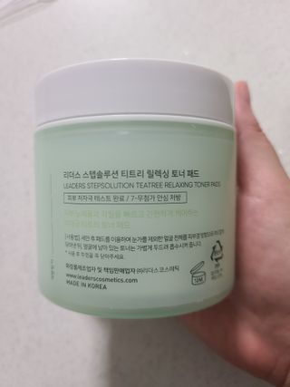 리더스코스메틱 리더스 스텝솔루션 티트리 릴렉싱 토너 패드 — 5점을 준 리뷰어가 2022년 7월 올린 사용 사진