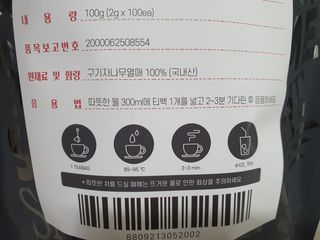 둥이맘님이 올린 리뷰 사진 3