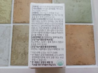 네이처셋 루테인 아스타잔틴 캡슐 1개월분 — 5점을 준 리뷰어가 2021년 7월 올린 사용 사진