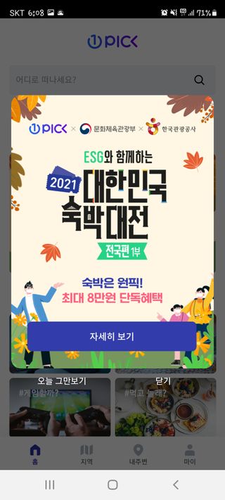둥가둥가우리도도님이 올린 리뷰 사진 3