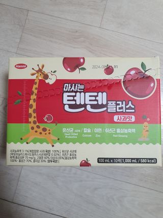 나우캠페인용 [한미사이언스] 우리 아이 튼튼, 엄마 마음 든든! 마시는텐텐 플러스 (100ml*10입) — 5점을 준 리뷰어가 2023년 12월 올린 사용 사진
