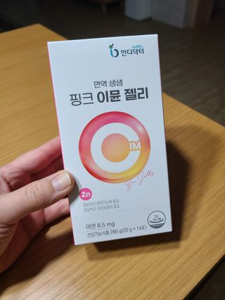 [인디닥터] 면역 생생 핑크 이뮨 젤리 — 5점을 준 리뷰어가 2022년 5월 올린 사용 사진