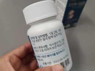 에이치알팜 조인트-서포트 보스웰리아 MSM 650mg x 120정 — 5점을 준 리뷰어가 2021년 4월 올린 사용 사진