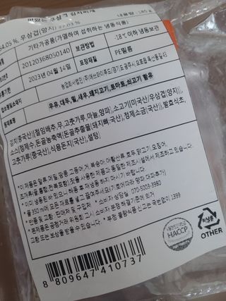 [푸딩팩토리] 얼큰김치수제비 350g  / 우삼겹 김치찌개 185g — 5점을 준 리뷰어가 2022년 10월 올린 사용 사진