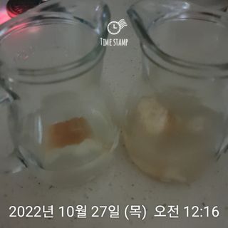 아이비웰니스 빵순이 효소 키위맛 7포 + 석류맛 7포 (총 14포, 2주분) — 5점을 준 리뷰어가 2022년 10월 올린 사용 사진