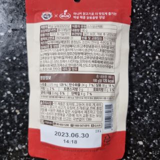 (주)마니커 마니커 IQF닭다리[냉동1kg] — 5점을 준 리뷰어가 2023년 1월 올린 사용 사진