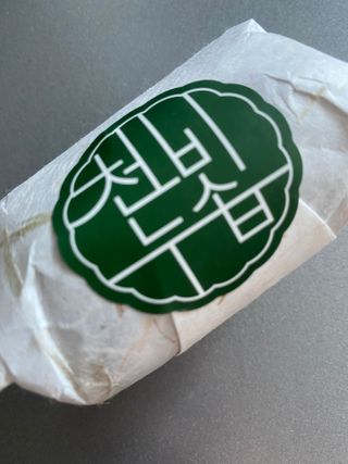 콩엄마님이 올린 리뷰 사진 3