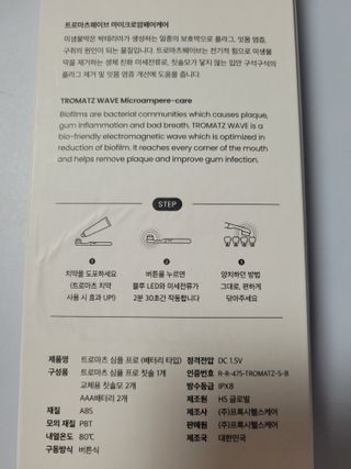 쭈니콩이맘님이 올린 리뷰 사진 3