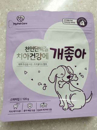 My Pet Care 천연단백질 치아건강에 개좋아 — 4점을 준 리뷰어가 2020년 12월 올린 사용 사진