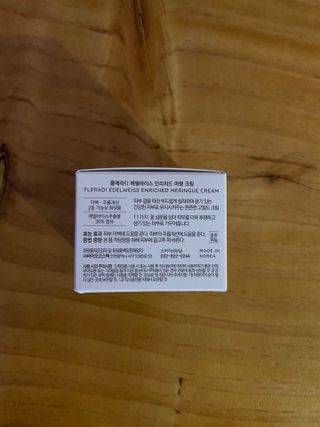플레라디 에델바이스 인리치드 머랭 크림 — 5점을 준 리뷰어가 2021년 6월 올린 사용 사진