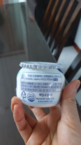 매일바이오 그릭요거트 오리지널 플레인 4개, 로스터리 커피믹스 4개 — 5점을 준 리뷰어가 2021년 12월 올린 사용 사진