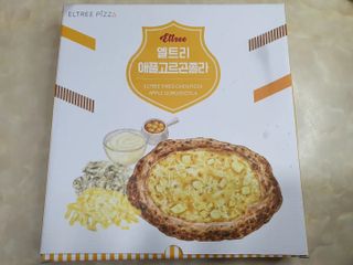 서브큐 리얼 화덕피자 3종 (마르게리타+애플고르곤졸라+페페로니) — 5점을 준 리뷰어가 2022년 5월 올린 사용 사진