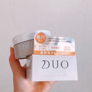 듀오코리아 [듀오] 피부맞춤형 저자극 클렌징밤 1종 랜덤발송 (모공케어,안색개선,안티에이징,블랙헤드) — 5점을 준 리뷰어가 2022년 5월 올린 사용 사진