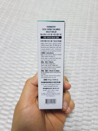 팜스테이 시카 팜 카밍 멀티 밤 — 5점을 준 리뷰어가 2022년 5월 올린 사용 사진