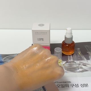 유니베르소 로즈힙 오일 15ml — 5점을 준 리뷰어가 2021년 4월 올린 사용 사진