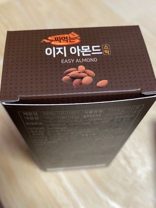 짜먹는 이지견과 짜먹는 이지아몬드, 짜먹는 이지허니피넛, 짜먹는 이지캐슈넛 각 10g X  10포 — 3점을 준 리뷰어가 2021년 2월 올린 사용 사진