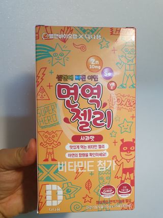 이쁜정똥이님이 올린 리뷰 사진 4