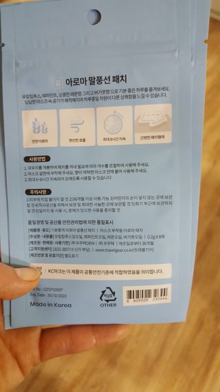 월천여사님이 올린 리뷰 사진 3
