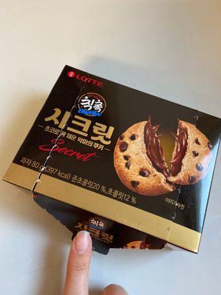 베일리님이 올린 리뷰 사진 2