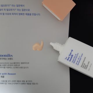 키노닉스 로지 톤업 선밀크 — 5점을 준 리뷰어가 2021년 8월 올린 사용 사진