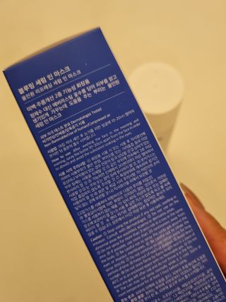 키노닉스 블루밍 세럼 인 미스트 — 5점을 준 리뷰어가 2021년 10월 올린 사용 사진