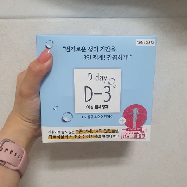 D-3 여성 질 세정제 / 락토바실러스 유산균 초순수 정제수 리뷰 사진