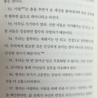 쿠키러너님이 올린 리뷰 사진 2