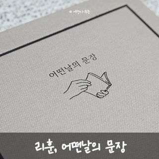 쥬롱이님이 올린 리뷰 사진 1