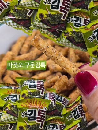 박꽃님이 올린 리뷰 사진 1