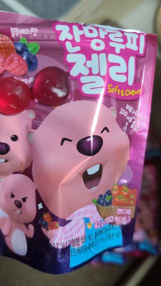 [팔도] 잔망루피젤리 믹스베리맛 42g 8개 — 4.5점을 준 리뷰어가 2022년 2월 올린 사용 사진