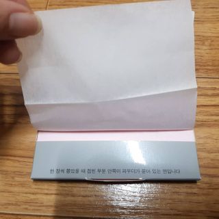 [갸스비] 메이크업은 그대로, 피지만 쏙 - BB킵 오일컨트롤 파우더 페이퍼 — 5점을 준 리뷰어가 2021년 7월 올린 사용 사진